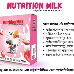 Nutrition Milk